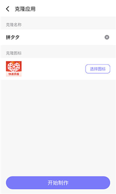 隐藏空间最新版截图1