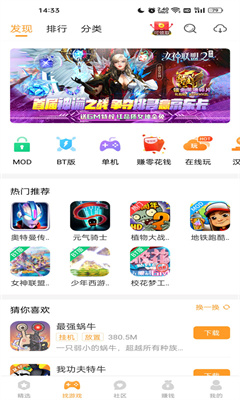 乐乐游戏官方版截图3