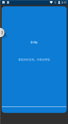 库乐队免费版截图1