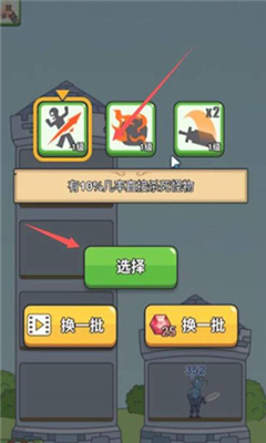 英雄城堡最新版截图2