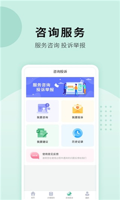 宛快办最新版截图3