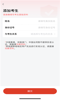 舞蹈教考通免费版截图1