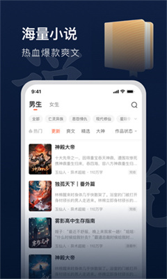 趣读书最新版截图1