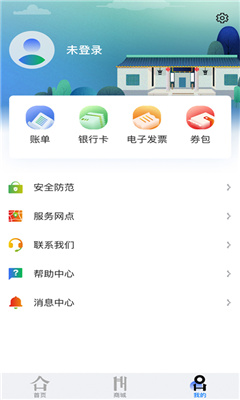 潇湘一卡通免费版截图2