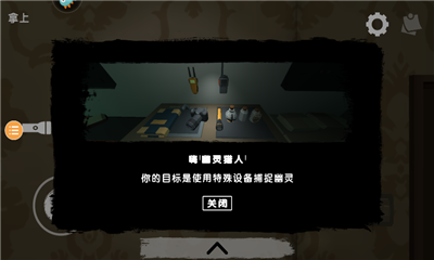 恐怖对决无限金币版截图2