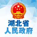 湖北省政府手机版v2.0.2