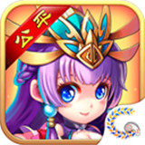 三国的后裔完整版v6.61