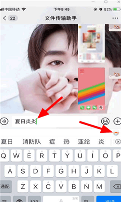 搜狗输入法vivo定制版截图1