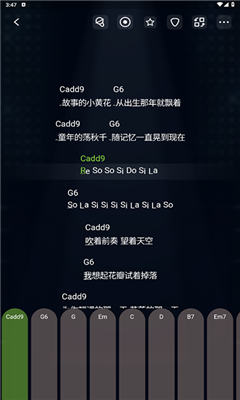 来音吉他免费版截图3