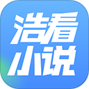 浩看小说最新版v2.1.8