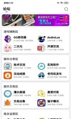 奇异社区正版截图2