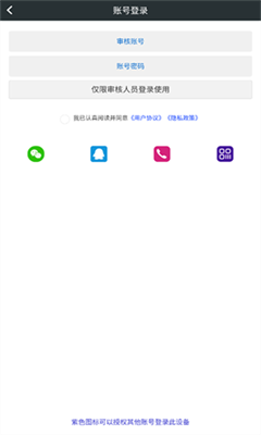 顽皮兔官方版截图2