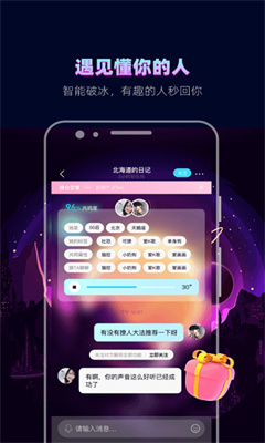 赫兹正版截图1