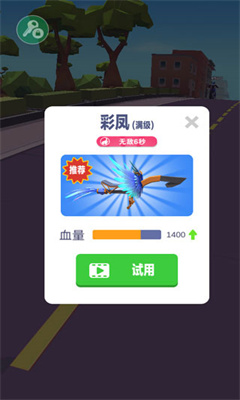 暴力飞车最新版截图1