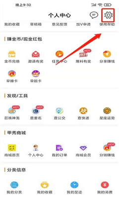 贵阳通手机版截图1