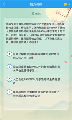 全球高考最新版截图1