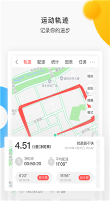 数字心动app查询成绩截图2