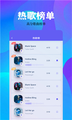 空痕音乐剪辑最新版截图1