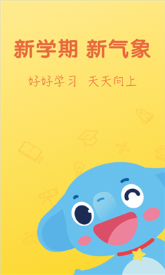 小盒课堂手机版截图2