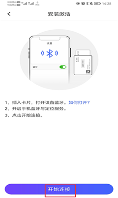 车e兴最新版截图2