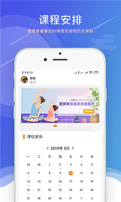 小能老师免费版截图1