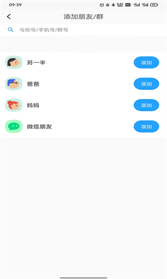 与你正版截图2