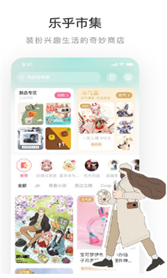 老福特最新版截图2