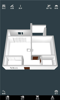 家炫diy房屋设计手机版截图2