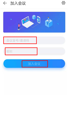 粤视会免费版截图1