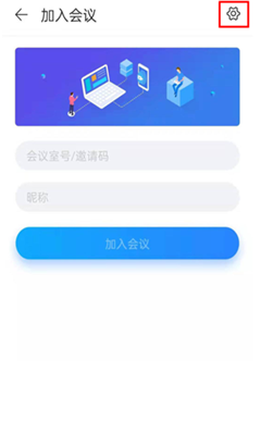 粤视会免费版截图2