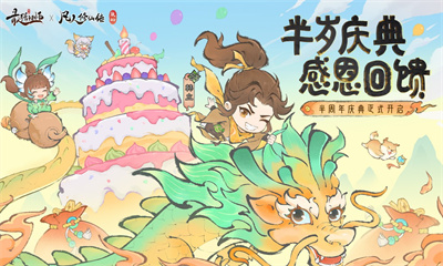 最强祖师官方版截图2