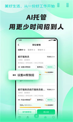 赶集网最新版截图1