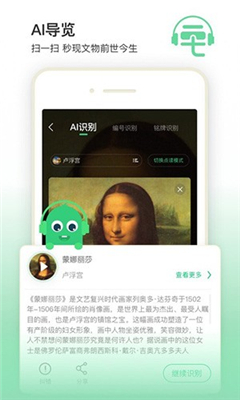 三毛游最新版截图1