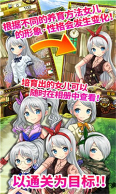 口袋少女最新版截图3