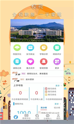 任行宝手机版截图2