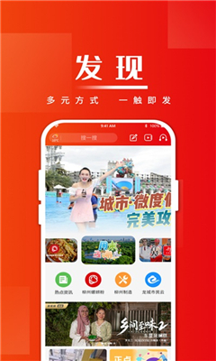 在柳州免费版截图3