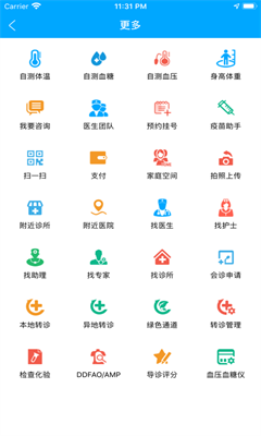 蓝卡网最新版截图3