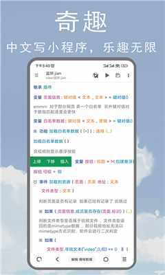 m浏览器最新版截图1