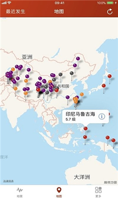 地震云播报最新版截图2