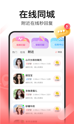 皮蛋app手机版截图3