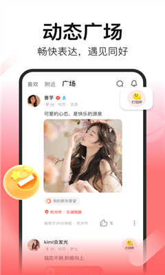 皮蛋app手机版截图2