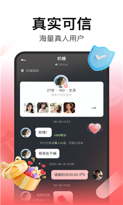 皮蛋app手机版截图1