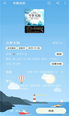 小书包正版截图1