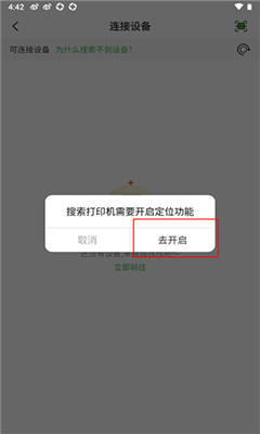 啵哩免费版截图3