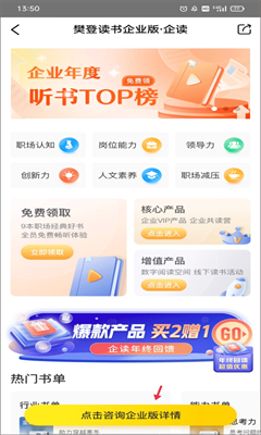 帆书最新版截图2