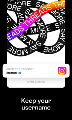 threads免费版截图3