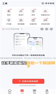 易调网最新版截图1