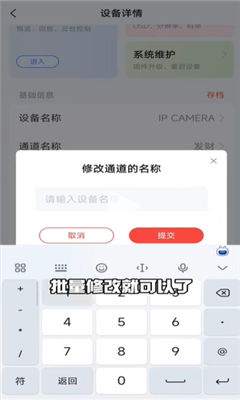 易调网最新版截图3