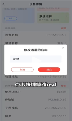 易调网最新版截图2