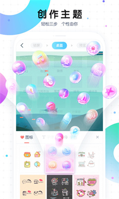 魔秀桌面最新版截图3